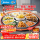 美的（Midea）小歡聚暖菜板 2025新款石墨烯速熱加熱板保溫板 家用多功能餐桌轉盤(pán)加熱墊熱菜神器HBU60Y1 Pro