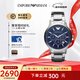 EMPORIO ARMANI官方正品男多功能三眼計時(shí)鋼帶石英商務(wù)男士腕表新年禮物送 AR2448 43mm