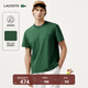 LACOSTE法國鱷魚(yú)男裝25秋冬新款雙條紋圓領(lǐng)短袖T恤|TH1004 132/鱷魚(yú)綠 L 5