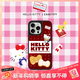 CASETIFY Hello Kitty x CASETiFY 三麗鷗聯(lián)名 夾心餅干 適用于iPhone16/15/Pro/Max手機殼 鏡面黑框Magsafe iPhone 16 Pro Max