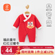 貝瑞加（Babyprints）寶寶連體衣紅色拜年服春節保暖百天衣服護肚內衣加厚爬服國風(fēng) 66