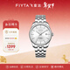 飛亞達（FIYTA）男士手表男 經(jīng)典系列防水日歷鋼帶機械男表 紀念新年生日禮物送禮 【送爸爸】夜光指針 質(zhì)感銀盤(pán)