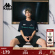 卡帕（Kappa）背靠背運動(dòng)短袖男款純棉2025新款夏情侶t恤男士半袖女K0EX2TD01D 高級顯白-吸濕/透氣-暗夜藍黑906 M （尺碼推薦適合170/92A）