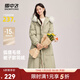 雪中飛服飾五折2025秋新款女士加厚長(cháng)款羽絨服休閑韓版狐貍大毛領(lǐng)淑女 松石卡|7478 M /165/88A