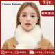 CRANTA KOMEIA圍巾女冬季2025新款保暖雙面毛圍脖狐貍毛兔毛內襯生日禮物送女生 米白色 高級感送女朋友老婆實(shí)用高檔