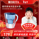 碧然德（BRITA）過(guò)濾凈水器 家用濾水壺 凈水壺 Marella 海洋系列 3.5L（藍色）