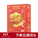 TOI進(jìn)階國潮拼圖兒童玩具3-6歲紙質(zhì)男女孩新年禮物5階地方特色