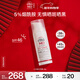 Elta MD安妍科防曬霜小光盾 SPF46 48g淡斑提亮防紫外線(xiàn)男女生新年禮物