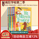 瘋狂學(xué)校第二季 My Weird School 英文原版 12冊 兒童章節小說(shuō)書(shū) 小學(xué)推薦讀物 童書(shū) 兒童讀物 中小學(xué)英語(yǔ)閱讀提升 綠山墻