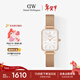 丹尼爾惠靈頓（DanielWellington）DW手表女星環(huán)冰川白小方表簡(jiǎn)約時(shí)尚手表新年禮物送女友DW674