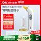 博朗（BRAUN）體溫計IRT3030耳溫槍電子耳溫計嬰幼兒專(zhuān)用溫度計寶寶測溫年貨節