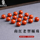 綠儂珠寶 南紅瑪瑙老型桶珠手串隔珠腰珠頂珠星月菩提DIY飾品配件 直徑約9mm/單顆