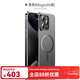 恩彩 適用蘋(píng)果16pro手機殼iPhone16新款鈦金保護套15promax鈦鋼金屬magsafe全包機殼 【黑色】magsafe iPhone 16 Pro Max