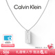 Calvin Klein  CK官方正品 小方塊男女項鏈 生日情人節禮物吊墜男 情侶款項鏈 銀色