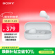 索尼（SONY）WF-C510 真無(wú)線(xiàn)藍牙耳機 運動(dòng)防水 被動(dòng)物理降噪 輕盈舒適佩戴 長(cháng)效續航藍牙5.3 禮物送男女友學(xué)生 白色