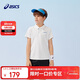 亞瑟士（asics）童裝2025年夏季男女童吸濕速干網(wǎng)球POLO運動(dòng)套裝332251192327
