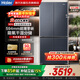 海爾（Haier）超薄冰箱594mm零嵌入501升四開(kāi)門(mén)一級能效變頻風(fēng)冷無(wú)霜大容量T型雙開(kāi)門(mén)四門(mén)家用 594mm超薄零嵌丨干濕分儲丨凈化除菌  501升
