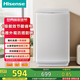 海信（Hisense）波輪洗衣機全自動(dòng)9公斤 家用 宿舍出租房神器 大容量 脫水免清洗 低噪除螨洗衣機 WT90N1Q 白色