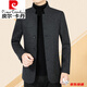 皮爾卡丹（pierre cardin）品牌男裝毛呢立領(lǐng)夾克男士春秋新款中年休閑爸爸羊毛呢子外套 SDL-1915款灰色 M 170