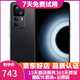 小米Redmi K50 至尊版 高通 驍龍8+ Gen1 1億超清像素 二手手機 雅黑 12G+512G 99新