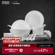 景德鎮官方陶瓷碗白瓷餐盤(pán)家用套裝飯碗泡面碗盤(pán)子碗筷餐具喬遷新年禮物 【6人經(jīng)典配置】月白26頭