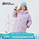 雪中飛2025冬季新款兒童羽絨服女童中長(cháng)款蓄熱加厚羽絨服男童工裝外套 灰粉紫 150
