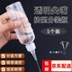 靜閑居尖嘴瓶尖嘴擠壓瓶滴瓶滴水液體分裝PP顏料塑料瓶100ml油浴分裝 尖嘴擠壓瓶5個(gè)+【漏斗*1】 100ml/個(gè)