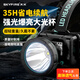 天火頭燈強光超長(cháng)續航鋰電池超亮頭戴式軍防水礦燈釣魚(yú)手電筒專(zhuān)用充電