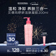 貝德瑪（BIODERMA）【新年禮物】舒妍粉啫喱潔面卸妝凝膠200ml氨基酸溫和洗面奶敏肌