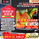 LGB5系列8/55/65/77/83英寸 OLED電視4K超高清觀(guān)影游戲電視 120Hz高刷 較miniLED更深邃巨幕音畫(huà) 83英寸 OLED83B5XCA