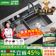 JOMOW鯨魚(yú)瀑布飛雨廚房水槽大單槽數顯304不銹鋼蜂窩洗菜一體盆 75*45【頂配升級】鯨魚(yú)雙瀑布出水