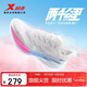 特步（XTEP）兩千公里二代大磨王跑鞋網(wǎng)面透氣輕便減震耐磨女跑鞋體測鞋
