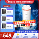 美的（Midea）凈水器濾芯阿爾法布谷400/600D400/600白澤凈熱600MRO635-R極光600MRO899-1500極光800MRO815星河 600G-D600布谷600阿爾法600