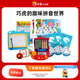 巧虎早教啟智漢語(yǔ)拼讀訓練字韻母表卡片有聲兒童拼音玩具讀本 巧虎的趣味拼音世界