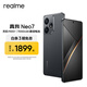 真我（realme）Neo7 天璣9300+旗艦芯 7000mAh泰坦電池 6000nit護眼電競直屏 智能5G拍照AI電競直屏游戲手機 隕石黑 16GB+512GB