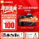 尼康（Nikon）【國行帶票】Z50II半畫(huà)幅新手入門(mén)級微單相機Z50 II 高清攝影攝像 直播美顏自拍z50二代便攜相機 Z50II 單機/全新拆單機（不含鏡頭） 官方標配【送屏幕膜+座充+清潔套+