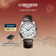 浪琴（LONGINES）瑞士手表 名匠系列 男士皮帶機械表L27934783新年禮物