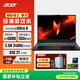 宏碁（acer）暗影騎士擎7S 16英寸電競游戲本 酷睿Ultra9 275HX 32G 2TB 2.5K 240Hz RTX5080 國家補貼