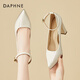 DAPHNE達芙妮高跟鞋女粗跟淺口一字帶單鞋2026春季新款舒適百搭尖頭女鞋 米色 10.5cm 單里 37 (235mm) 標準碼