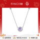 Fanci范琦星點(diǎn)項鏈女彩色吊墜鎖骨鏈時(shí)尚銀飾生日輕奢高級感禮物送女友 【九紫離火】紫色