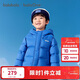 巴拉巴拉童裝兒童羽絨服男童女童2025冬季寶寶外套親子保暖加厚面包服大童