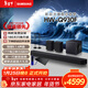 三星【新品上市】音響HW-Q930F/XZ9.1.4物理聲道杜比全景聲回音壁無(wú)線(xiàn)環(huán)繞手機藍牙投影家庭影院音箱 Q930F+支架