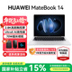 華為（HUAWEI）MateBook 14 筆記本電腦政府補貼 Linux系統 2.8K觸控屏Ultra 5 商務(wù)辦公輕薄本筆記本 皓月銀｜Ultra 5 16G 1TB觸屏 店鋪預裝Windows版