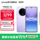 vivo Y500  續航8200mAh  IP69+滿(mǎn)級防水防護 天璣7300 新品手機 龍晶紫 8GB+128GB 官方標配