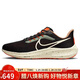耐克NIKE男子跑步鞋氣墊AIR PEGASUS 39運動(dòng)鞋DX6039-071黑色43碼