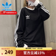 阿迪達斯（adidas）三葉草官方 Adicolor三條紋男裝復古穿搭棉修身打底衫長(cháng)袖圓領(lǐng)T恤 IA4877 黑色/情侶款 M