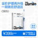usmile笑容加智能電動(dòng)牙刷  新動(dòng)力大擺幅 全智能模式 Y30PRO 極光藍 情侶送男女友生日禮物 新年禮物