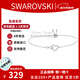 施華洛世奇（SWAROVSKI）王一博同款手鏈女永恒愛(ài)意女手鐲 生日禮物 情人節禮物送女友 銀色手鏈 5524421