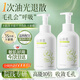 范泳辰（fanyongchen）山茶花洗面奶氨基酸慕斯溫和清潔保濕控油男女第1名潔面乳1瓶
