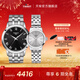 天梭（TISSOT）官旗 瑞士手表夢(mèng)圓系列時(shí)尚石英情侶對表送男友女友新年禮物 鋼帶 T129.410.11.053.00QL